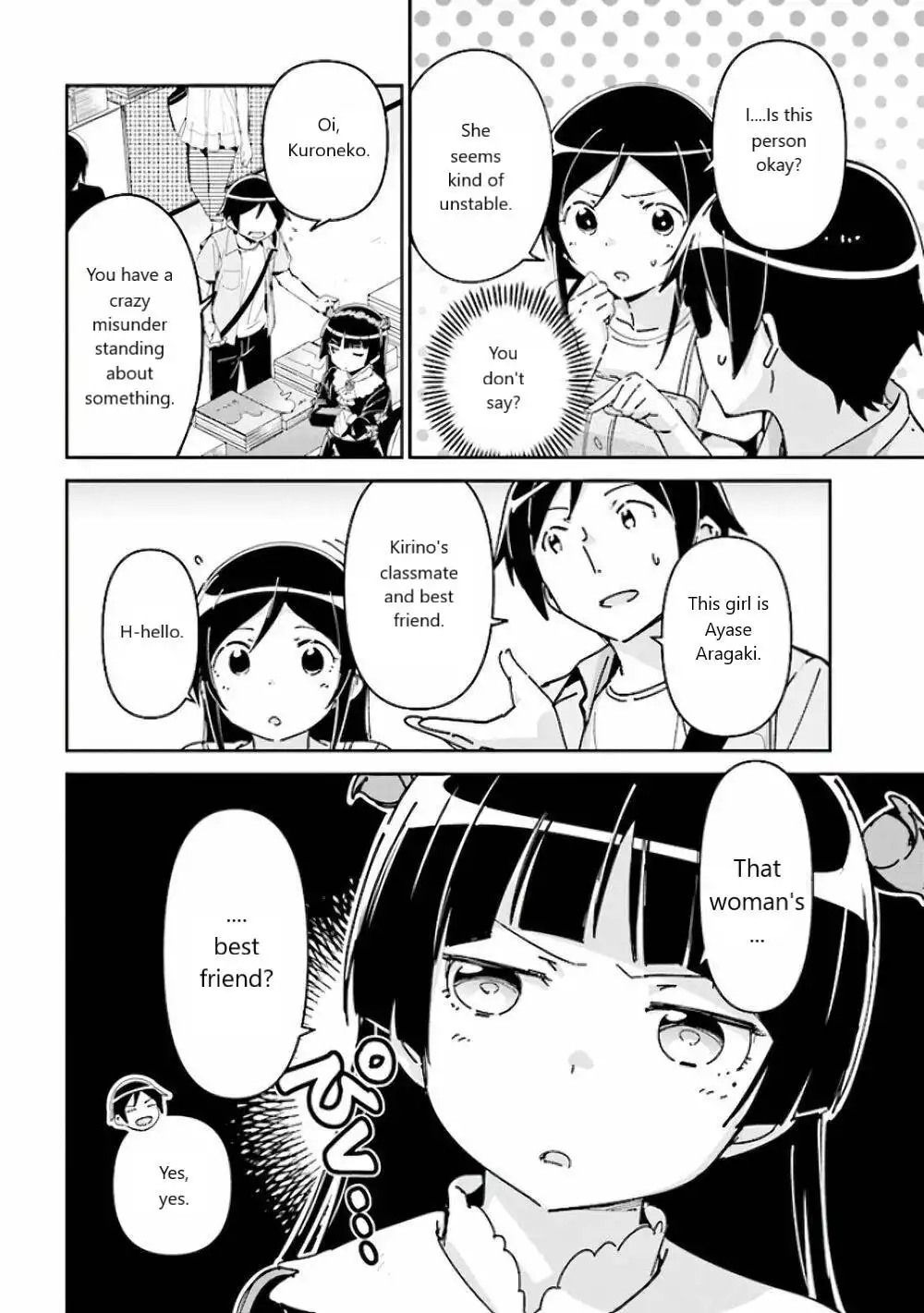 Ore no Imouto ga Konna ni Kawaii Wake ga Nai - Ayase IF Chapter 5 4